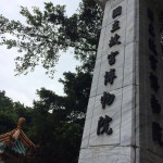 14044914_10154387847958688_809092533_o